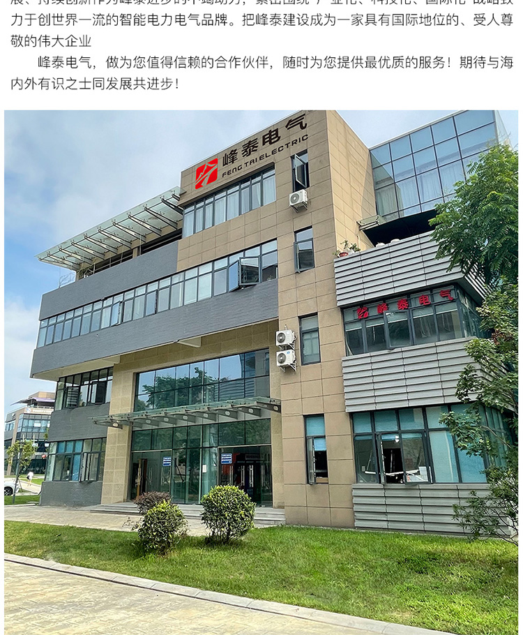 Fengtai Household Commercial Fast Charging Single Machine Version New Energy Vehicle Charging Station 30kW Project DC Payment