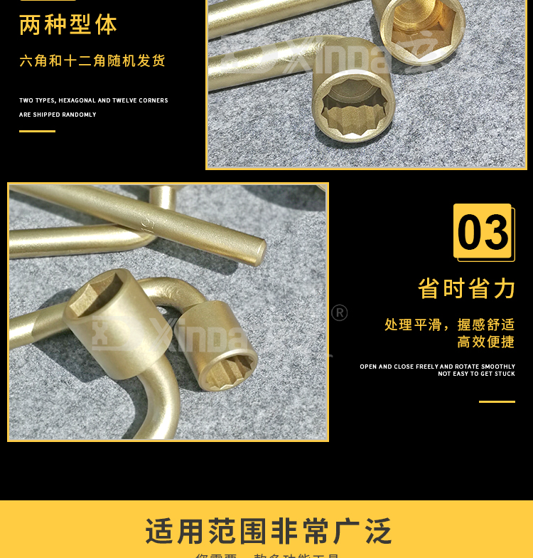 Explosion-proof single end L-shaped socket wrench, all copper wrench, petrochemical gas special copper pipe wrench