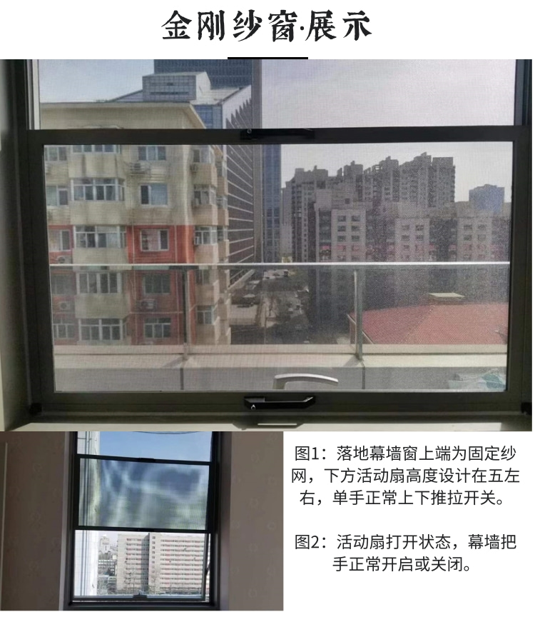 Two push and three push anti-theft screens, Yimeida, pull-up, diamond mesh, stainless steel screen, curtain wall, floating window, mosquito prevention