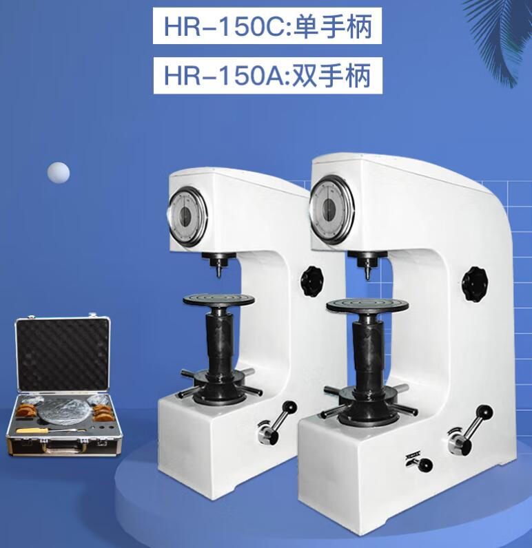 HR-150A Rockwell Hardness Tester High Precision Rockwell Hardness Tester HRC-3 Desktop Metal Hardness Tester