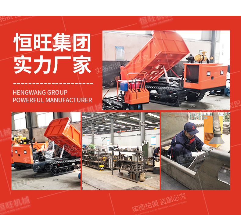 Hydraulic lifting crawler transporter can be customized for agricultural Cart diesel powered four unlike crawler