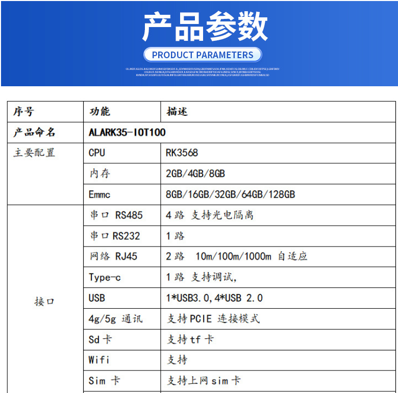 Android Industrial Computer RK3568-iot100 Embedded Fanless Machine Industrial Multi Port Computer Host