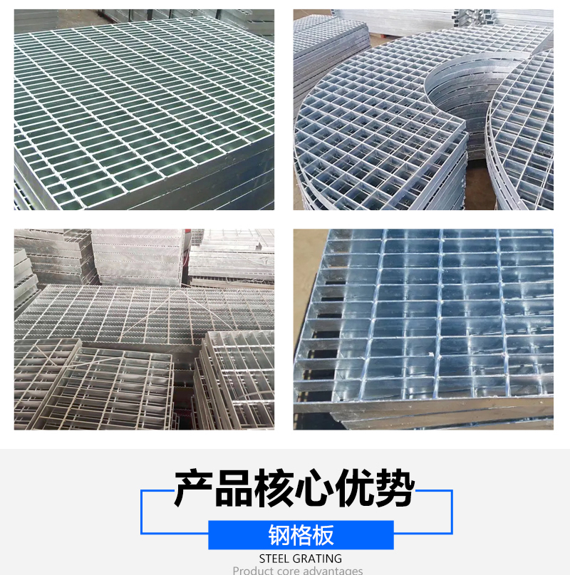 Galvanized metal grating plate, steel grating, stainless steel galvanized mesh, toothed steel grating plate, and Lu Xuan metal products