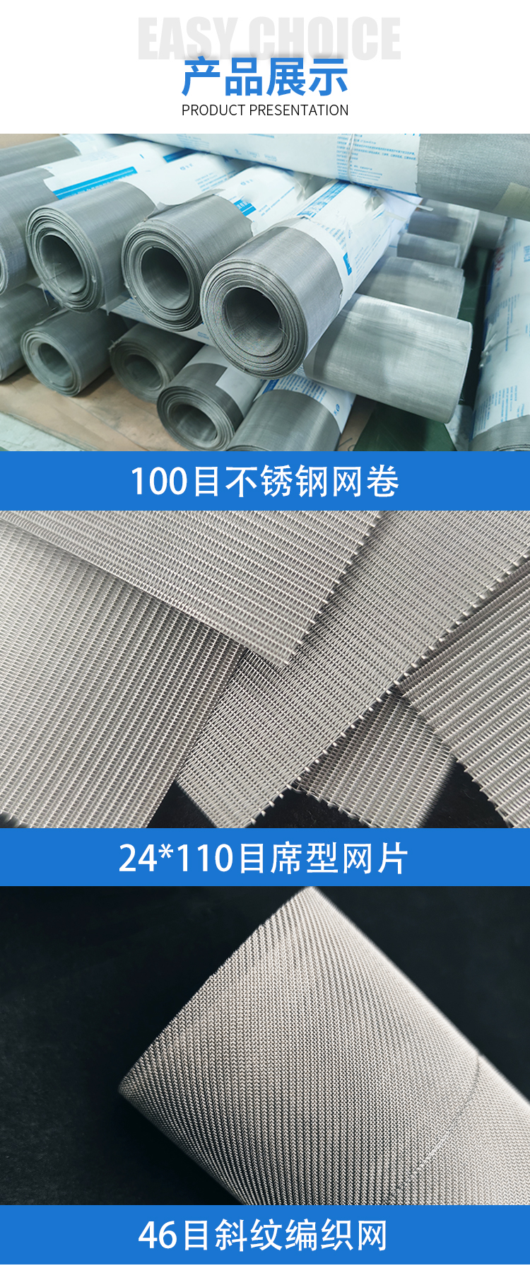 Manufacturer of stainless steel woven square mesh mesh 80 mesh plain weave mesh 304 metal mesh mesh for aquatic microfiltration machine filter screen