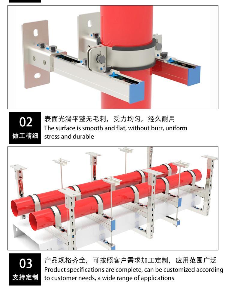 Customized processing of stainless steel fire pipeline seismic support for Tengda power equipment