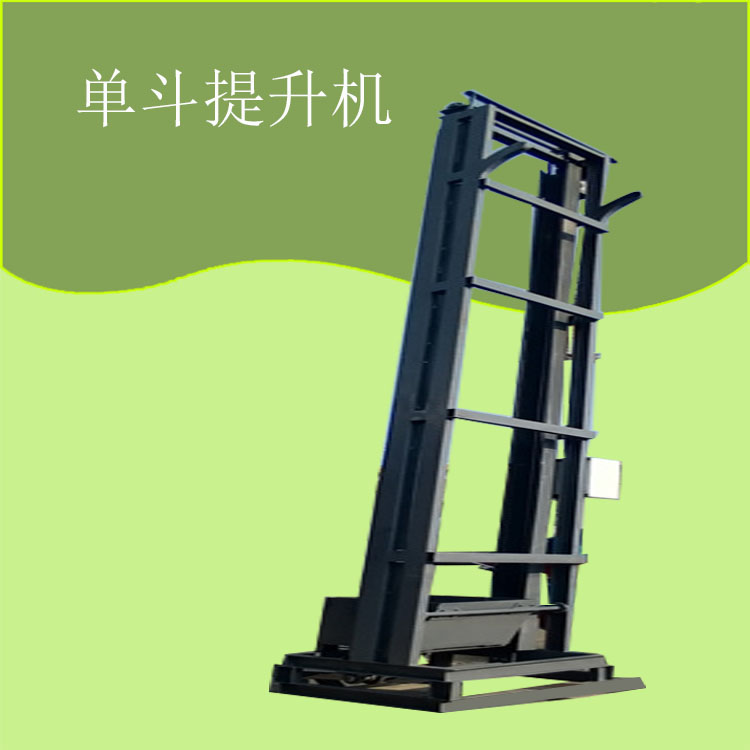 Automatic unloading and tipping bucket lifting machine Single bucket lifting machine for granular materials Simple fixed feeding machine