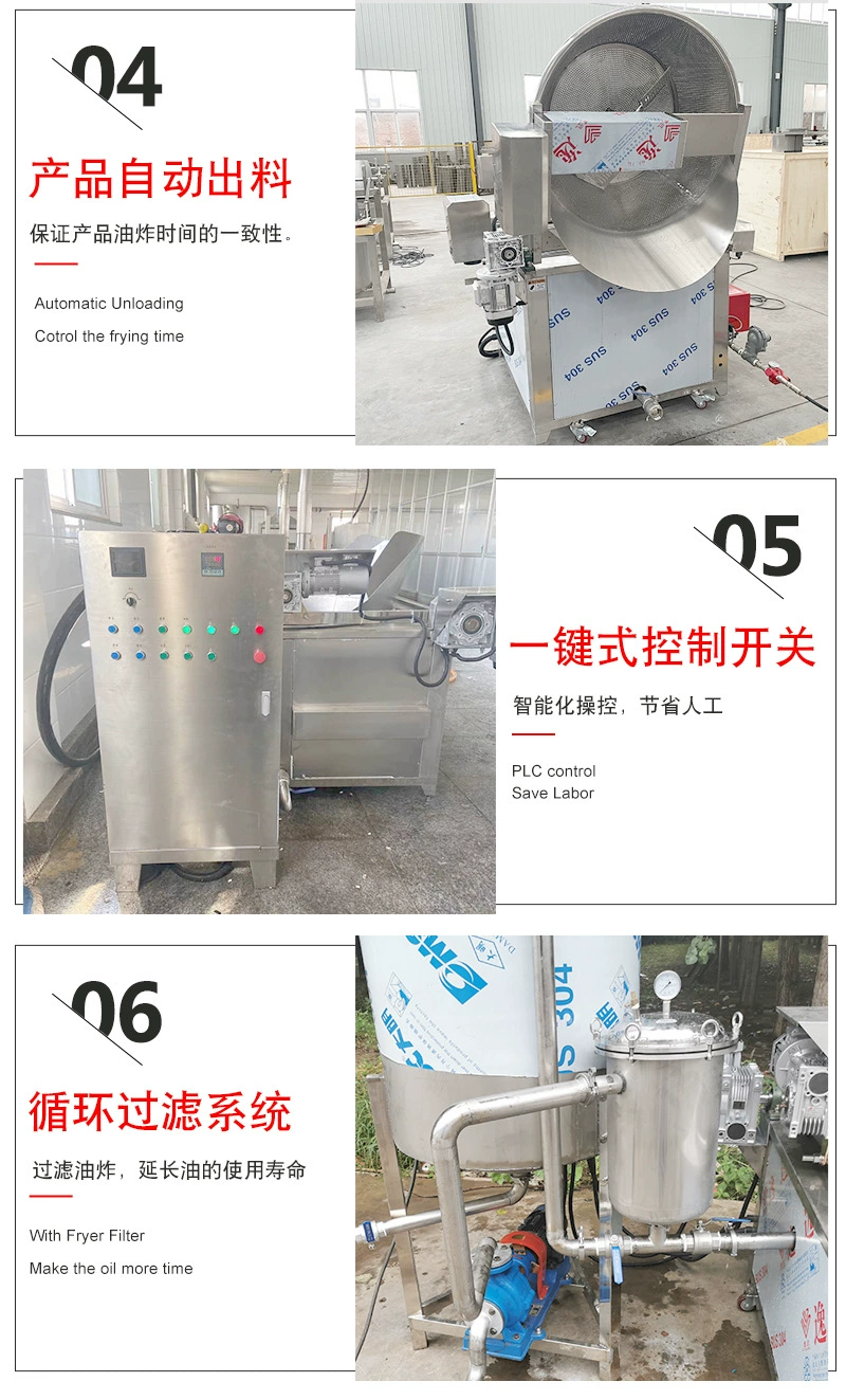 Fried electric heating fryer, commercial multifunctional frying equipment, food frying assembly line, Yingjie Machinery