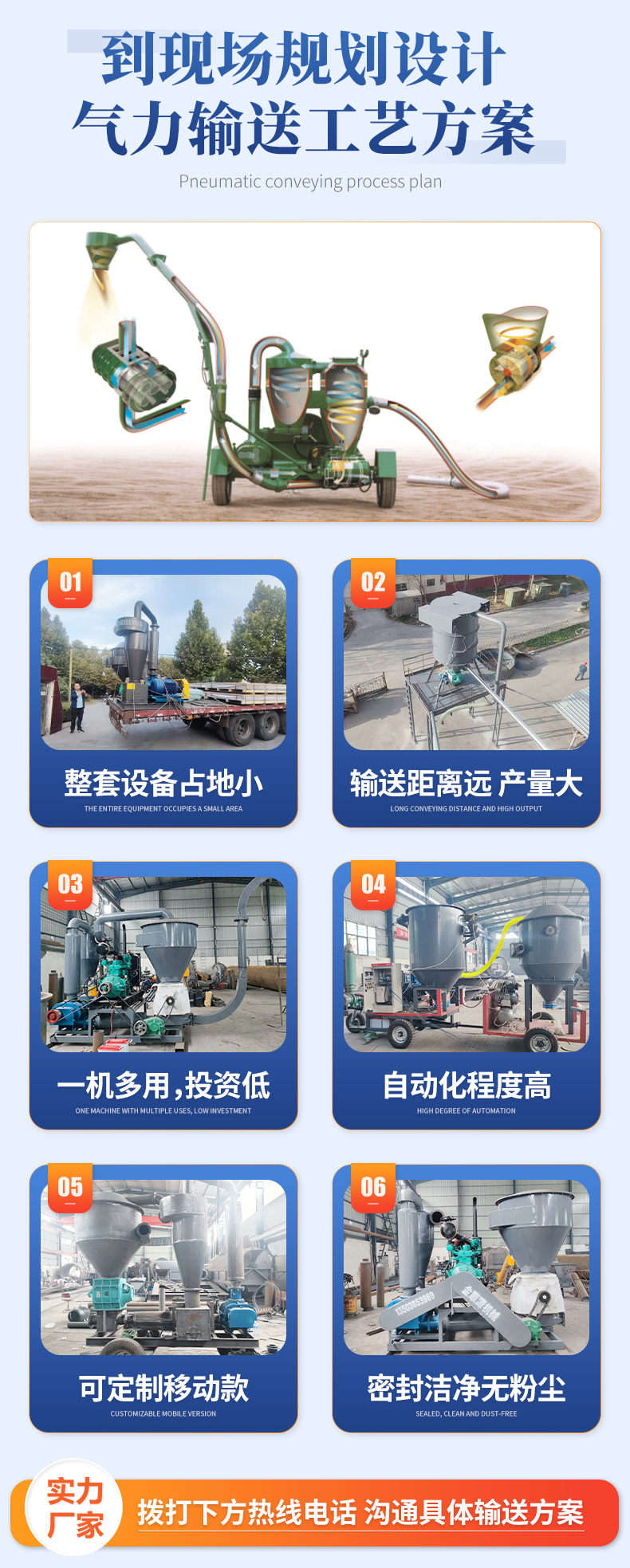 Self suction grain suction machine, vacuum feeding machine, particle pneumatic conveyor, metallurgical powder material conveying process system