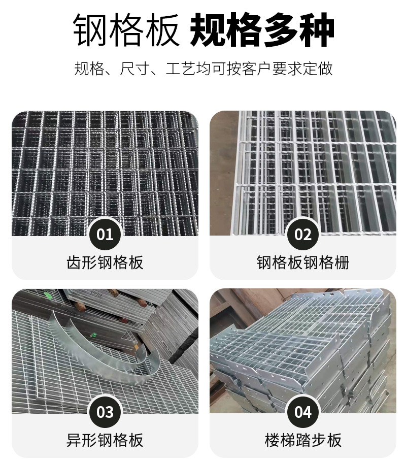 Galvanized steel grating, heavy-duty stainless steel platform, steel grating plate, plug-in steel grating composite cable trench cover plate