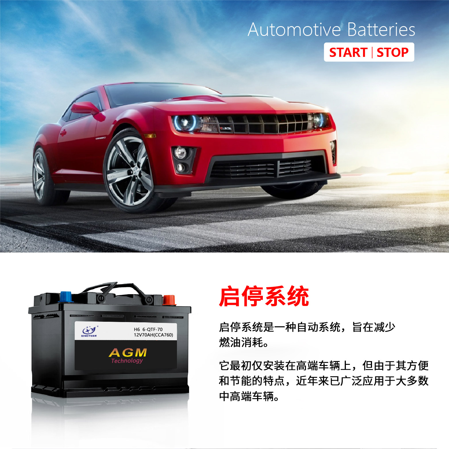 Agm Battery 6-QTF-92 Start Stop 12V Maintenance-free Battery 850 CCA Automotive Intermediate Frequency Battery for Vehicles