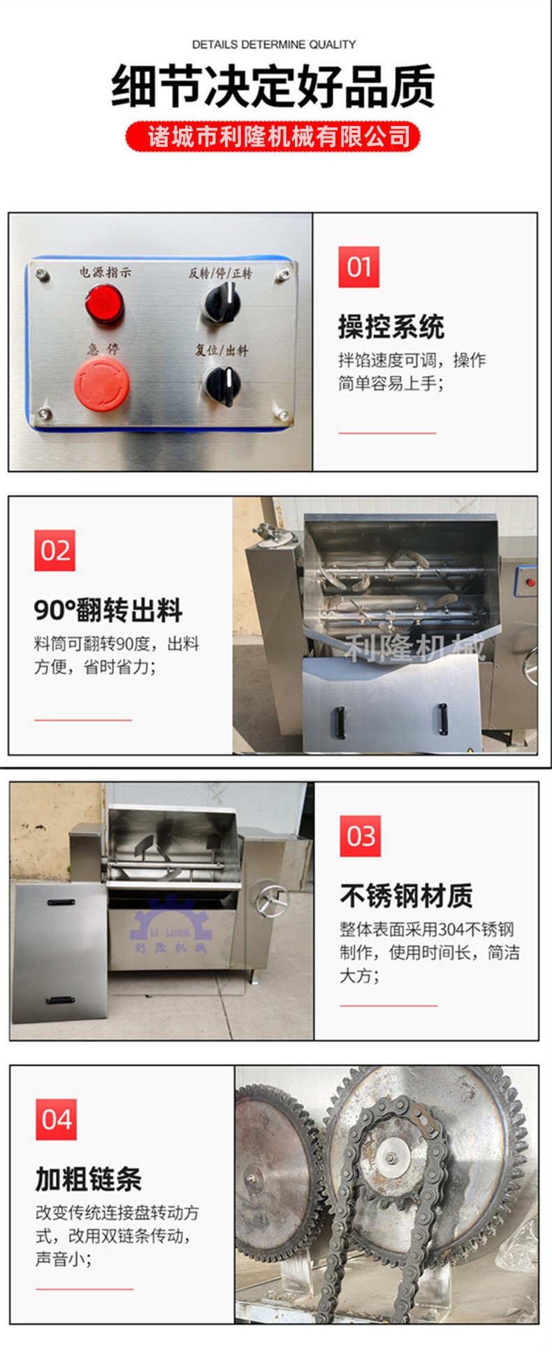 Meat and vegetable filling mixer 500 type double shaft filling mixer, ham production equipment, Lilong