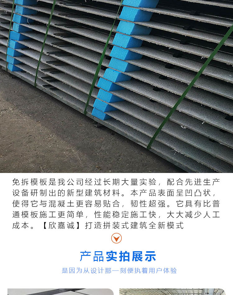 High density stainless steel supports customized explosion-proof panels that can be used in power stations such as Xinjiacheng