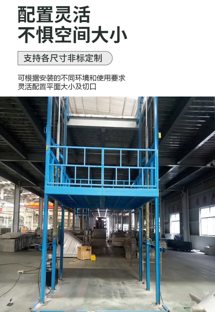 3 ton -20 ton non machine room cargo elevator elevator workshop electric high-altitude loading and unloading platform for handling lifting equipment in the factory building