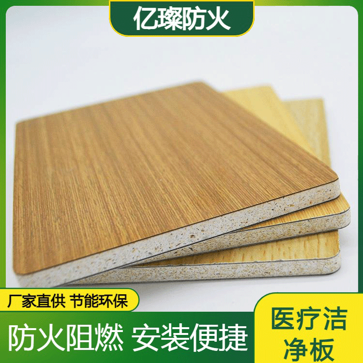 Yican Fire Protection Customized Supply of Sound Absorption, Sound Insulation, Moisture Proof, Flame Retardant Quick Install Board, Ice and Fire Board for Decoration