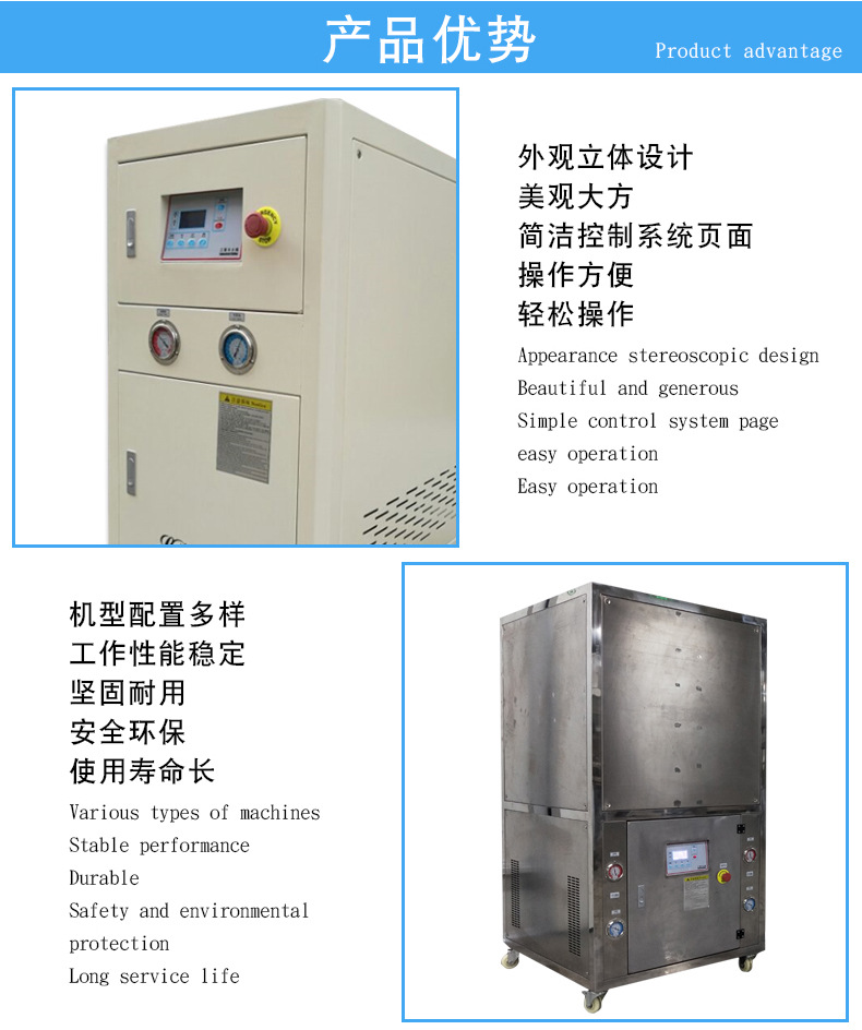 Energy saving water-cooled box type industrial chiller, environmentally friendly chemical air-cooled cold water equipment