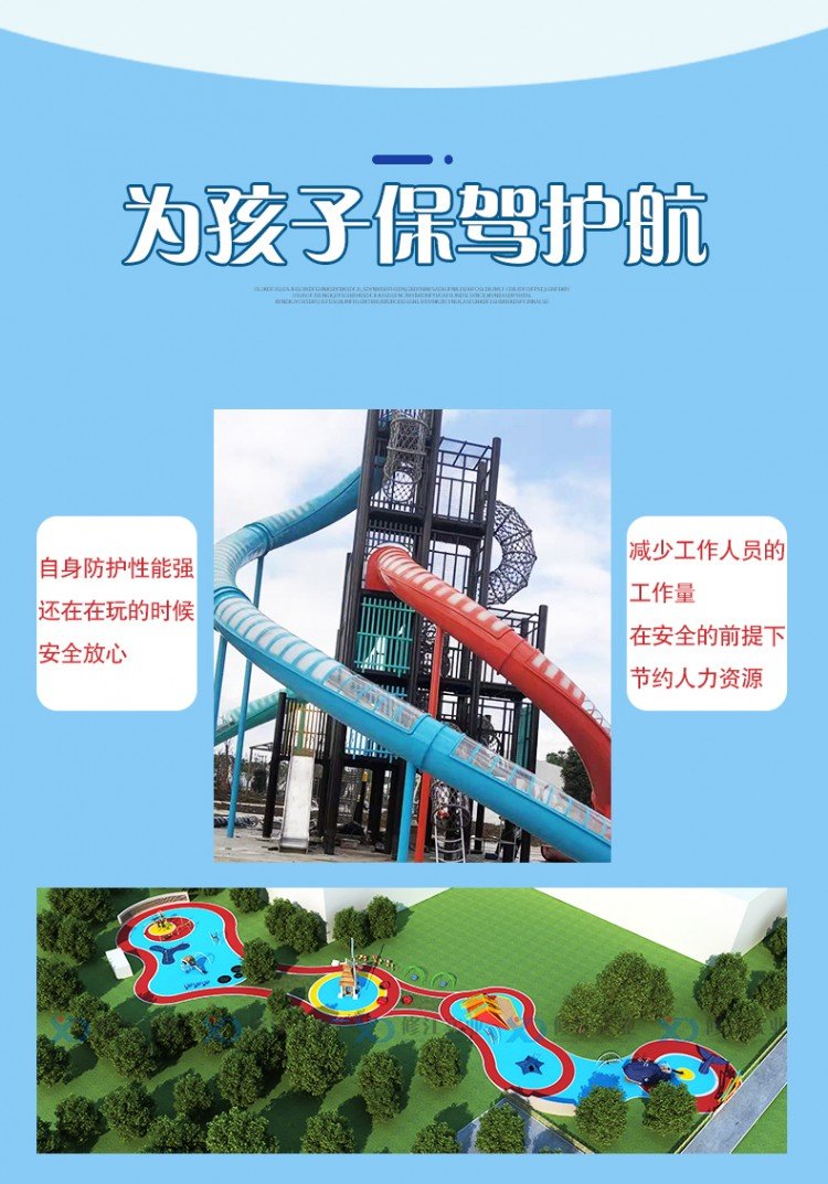 Non standard customized large-scale stainless steel slide theme park to create a manufacturer of unpowered amusement equipment and outdoor facilities