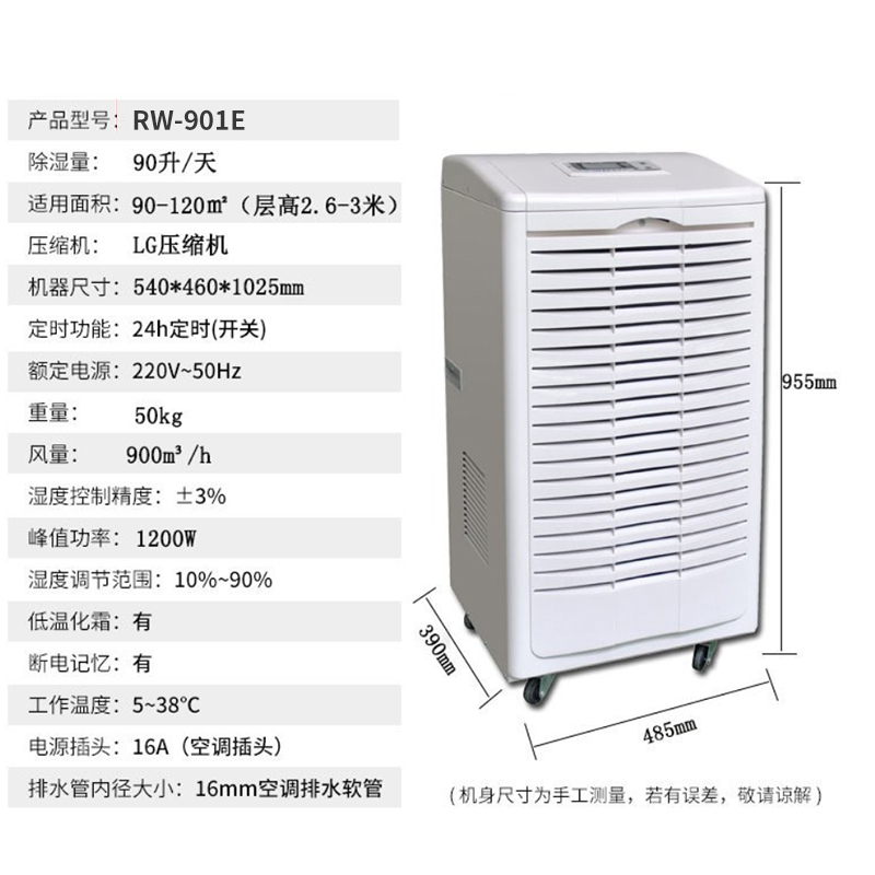 Industrial dehumidifier, household commercial mall, underground garage, warehouse workshop, high-power and powerful dehumidifier