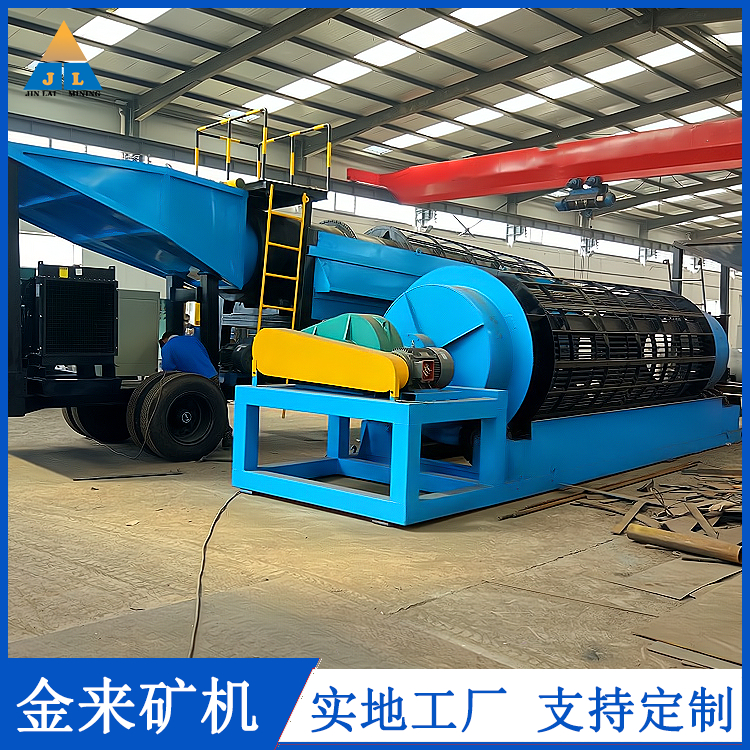 Diamond sorting machine, sand and gold selection machinery, mining screening equipment, large drum screen, vibrating screen TRE-H