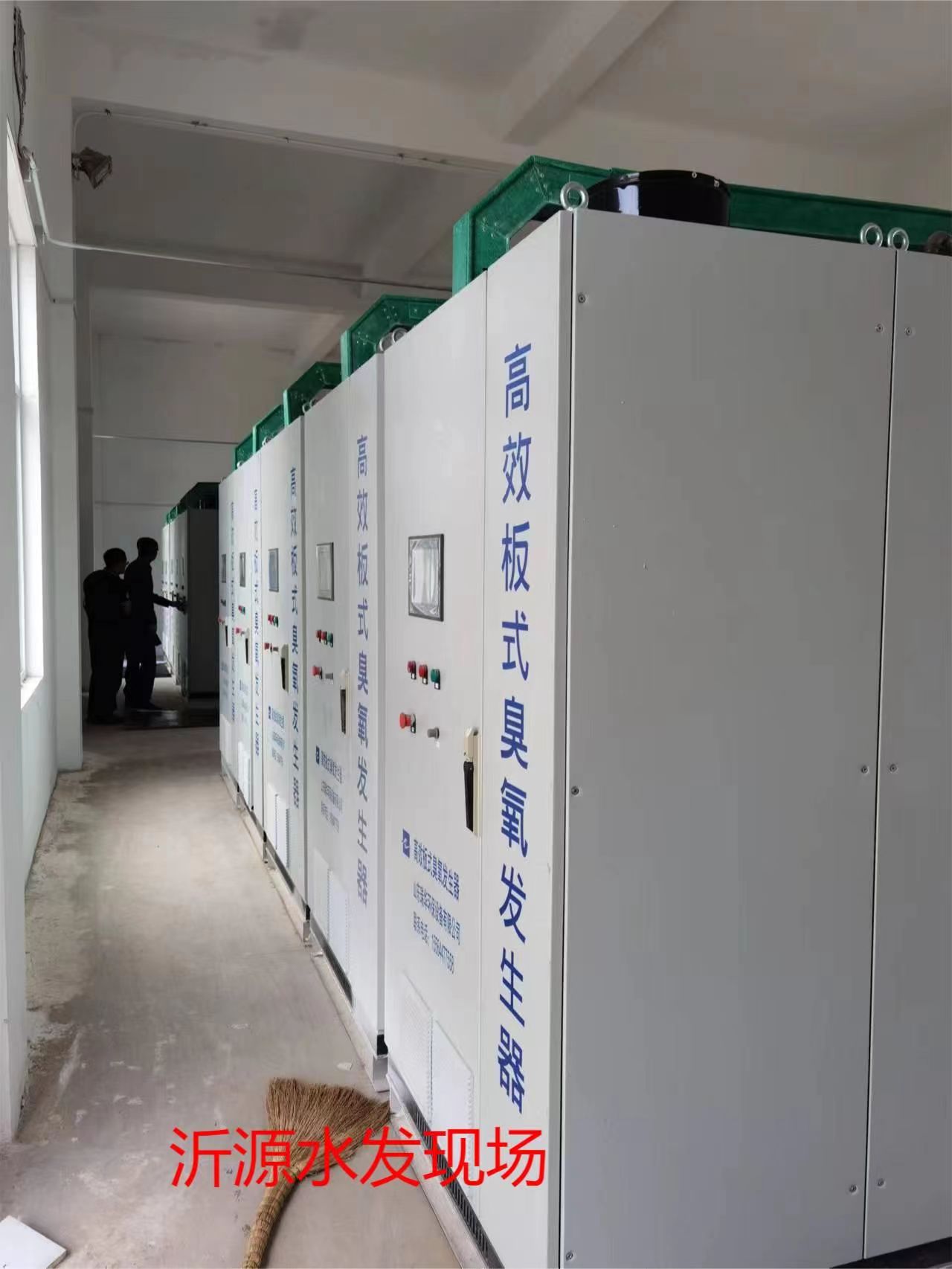 Ruihua Environmental Protection Air Source Ozone Generator Industrial Oxidation, Waste Gas, and Sewage Treatment Quality Assurance