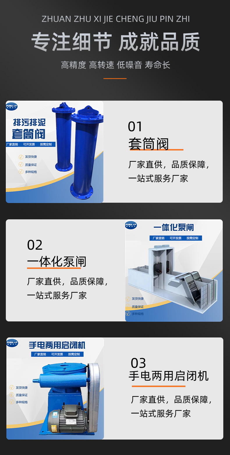 Customizable mesh plate grid sewage removal machine, mechanical grid sewage treatment equipment