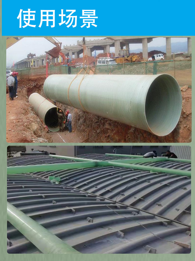 Fiberglass reinforced plastic pipeline Jiahang sewage ventilation resin winding pipeline power pipeline