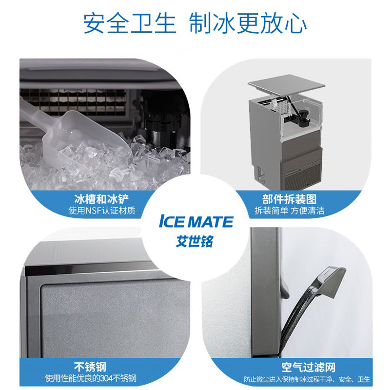 Ai Shiming Commercial Ice Maker SRM-100A/140A/175A/220A/275A Fully Automatic Ice Machine