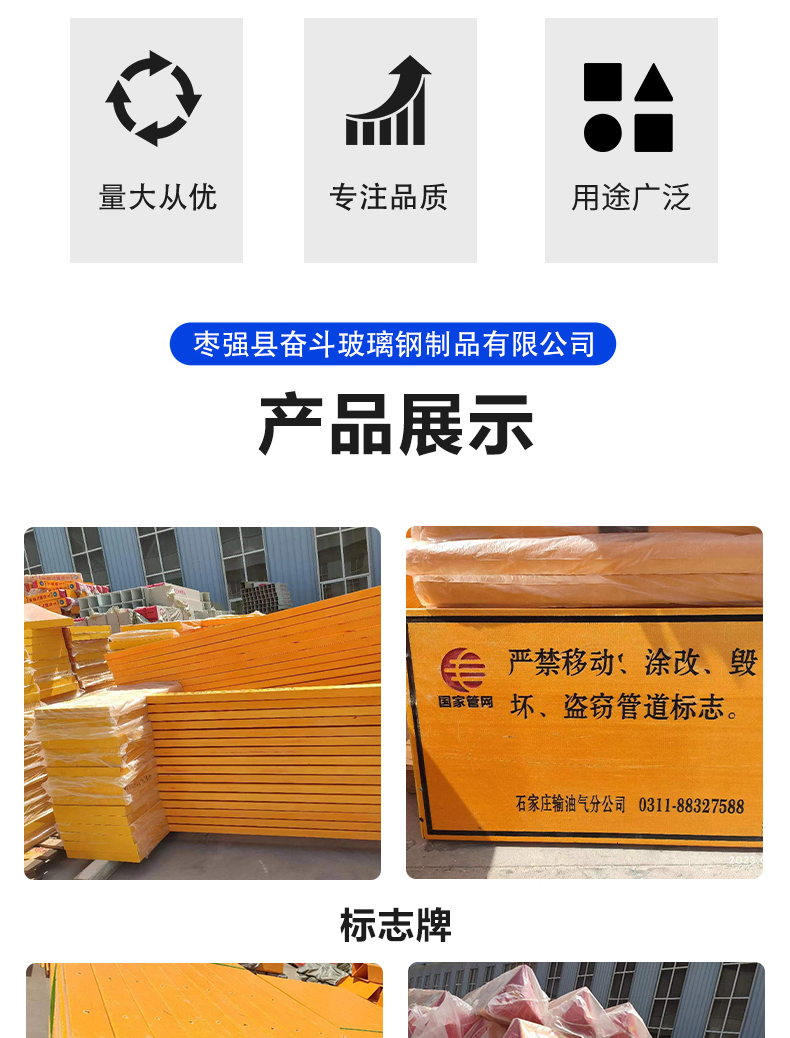 Screen printed cable sign warning pile with good stability and superior performance, striving for excellence