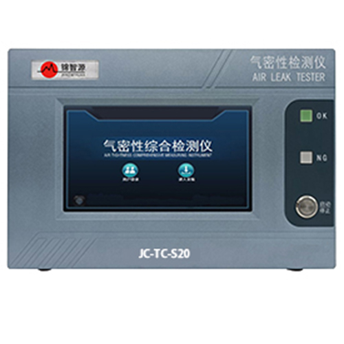 Airtightness Testing Machine Sealing Testing Quality Factory Consumer Electronics Vehicle Controller Sealing Testing