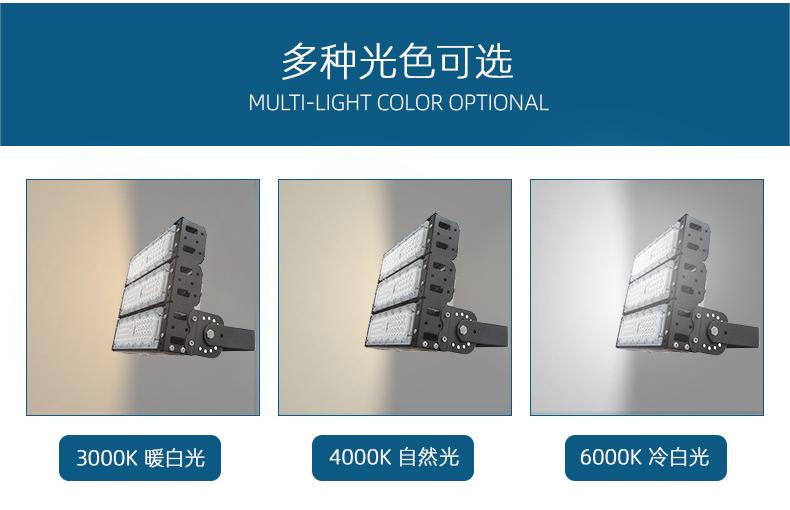 Pinsheng High Pole Light 15/18/20 meters High Customizable Double Layer Elevating Light Panel Illumination Area 20000 square meters