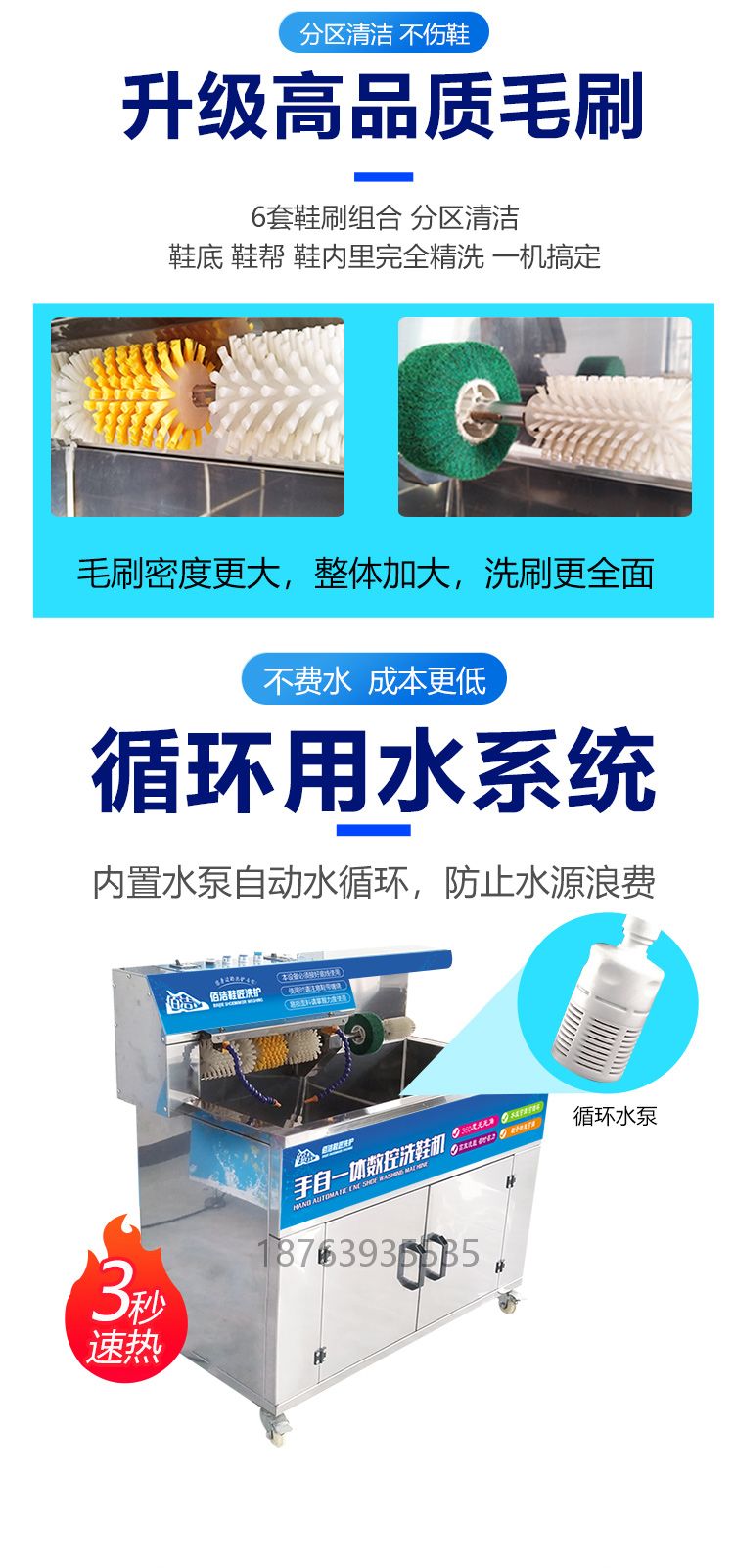 Baijie Dry Cleaning Shop Shoe Washing Shop Professional Equipment Disinfection, Sterilization, and Shoe Washing Equipment Complete Set Supplied by the Manufacturer