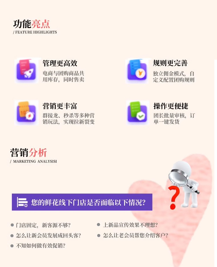 Fresh Flower Shop Mini Program Development Flower Delivery App Customization Mall Flower Art Flower Shop Flower Ordering System Software Production