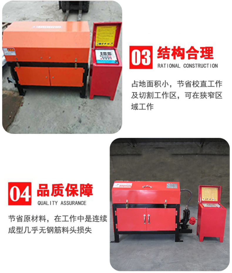 Yihua fully automatic hydraulic steel bar straightening machine cutting machine CNC steel bar straightening and cutting integrated machine