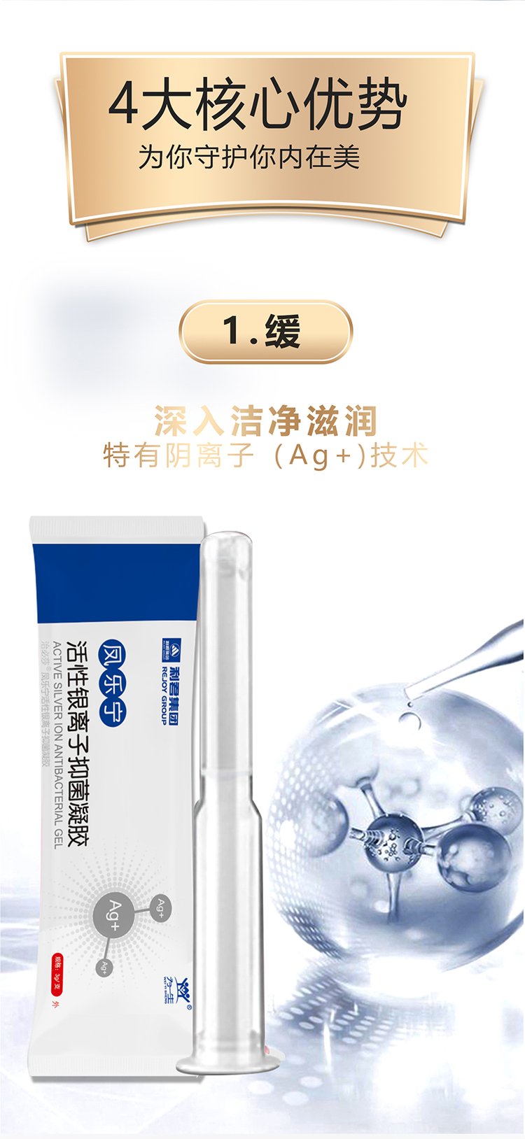 Xiaozi Gynecological Firming Gel gel Factory OEM Women's Private Care gel