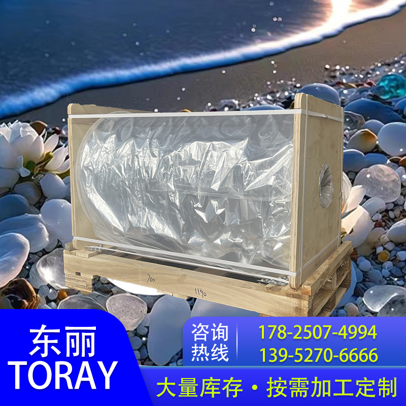 TORAY NR01W 东丽 白色阻燃膜 阻燃等级VTM-0 双面pet离型膜 原装进口