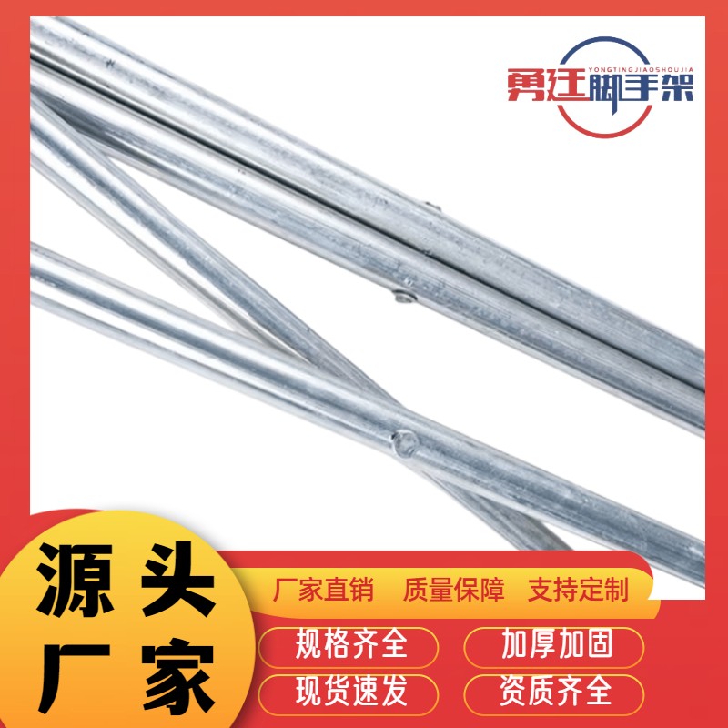 New type of construction scaffolding accessories for tie rod scaffolding activities, professional rental manufacturer of hand and foot stands