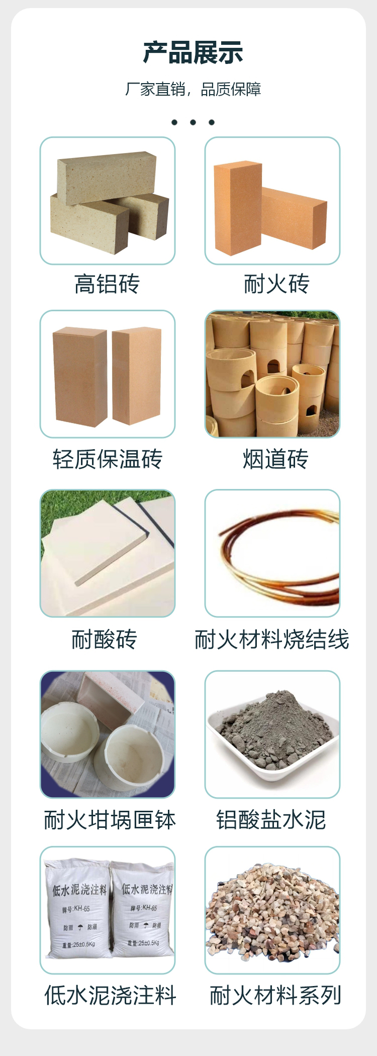 Hongzheng Da clay refractory brick exhaust pipe, oven chimney, hollow square through brick flue brick