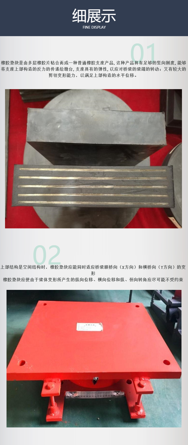 Damping rubber block, circular rectangular chloroprene natural rubber material, equipment grid, steel structure, cushioning and isolation pad