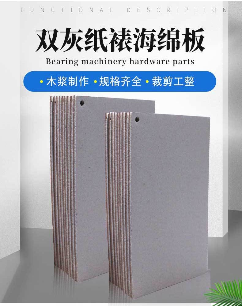 Supply 2mm double gray cardboard with sponge board packaging for shockproof printable certificate cover lined with sponge paper