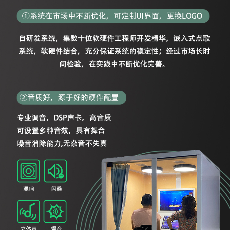 Office soundproof glass room, music soundproof room, self-service reading booth with refrigeration and air conditioning, new singing machine Qilong