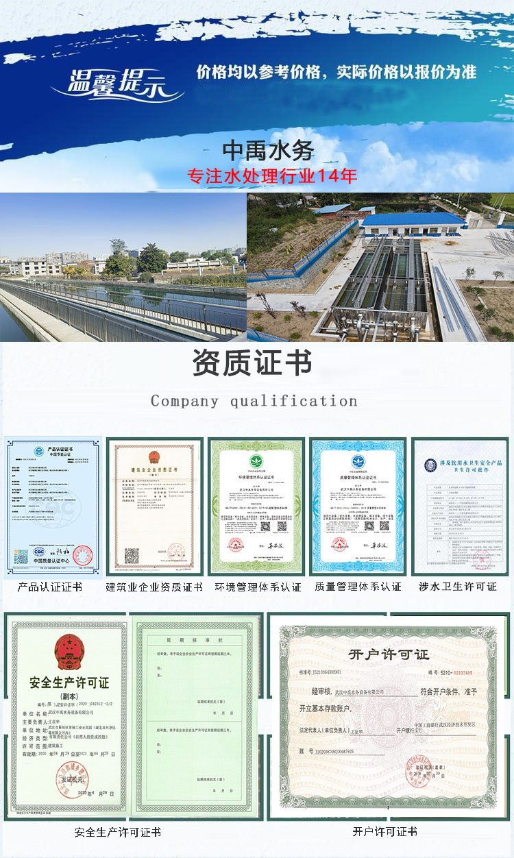 Rural Drinking Water Purification Equipment in Yushui Rural Safe Drinking Water Project Domestic Drinking Water Filtering Equipment