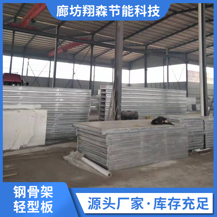 Long service life of prefabricated large-span roof panels, grid structures, and floor panels with steel skeleton lightweight panels