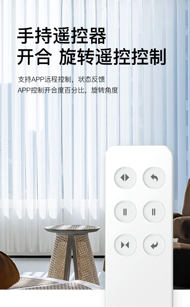 Haojiu Customized Electric Curtain Track Tmall Elf XiaoAimijia Smart Home Remote Control Voice Voice Control Track