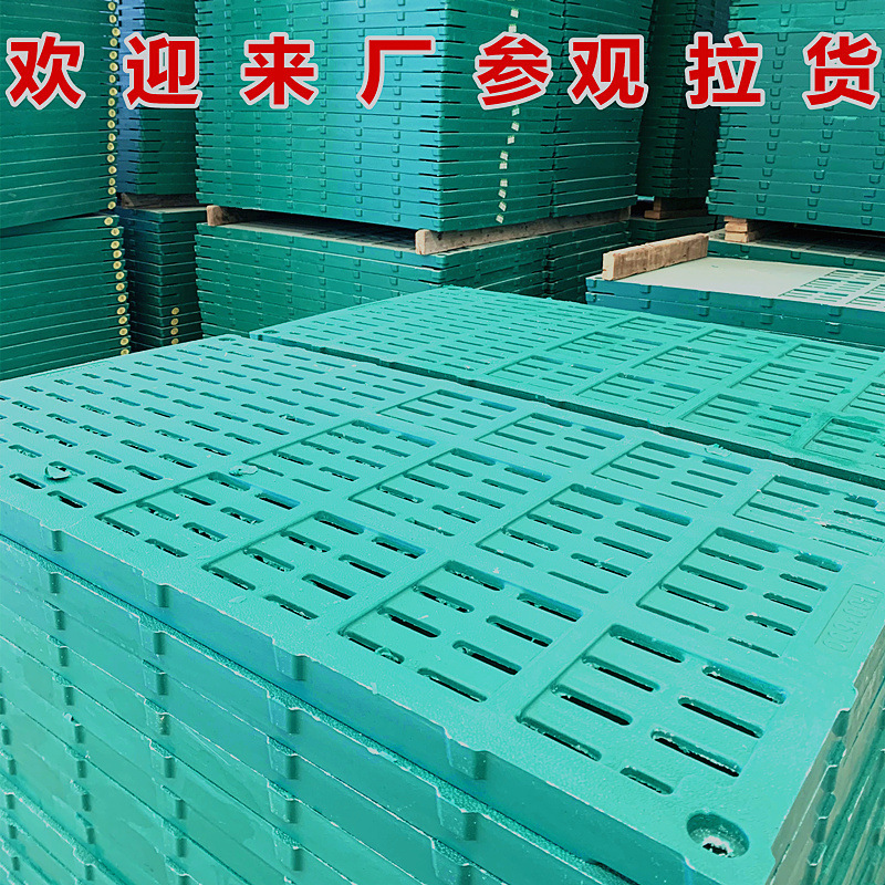 Farm manure leakage board, pigsty hotbed, polyethylene board, flame retardant polyethylene insulation pad