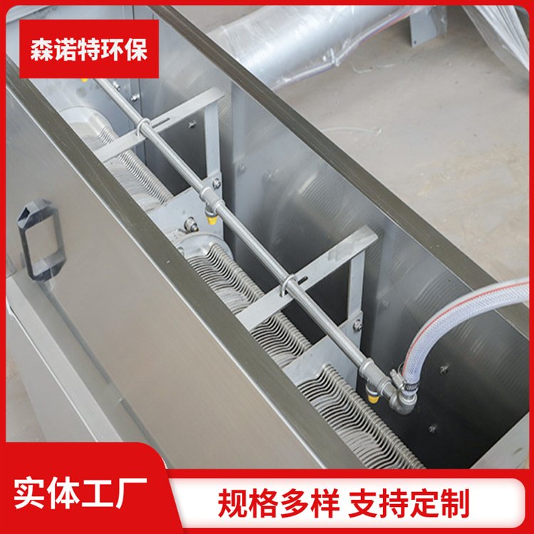 叠螺式固液分离机 131叠螺机 一体化污泥处理设备 森诺特