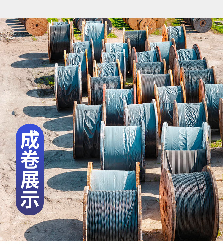 GYXTW Outdoor Optical Fiber Cable Aerial Pipe 4-288 cores (optional number of cores) National Standard