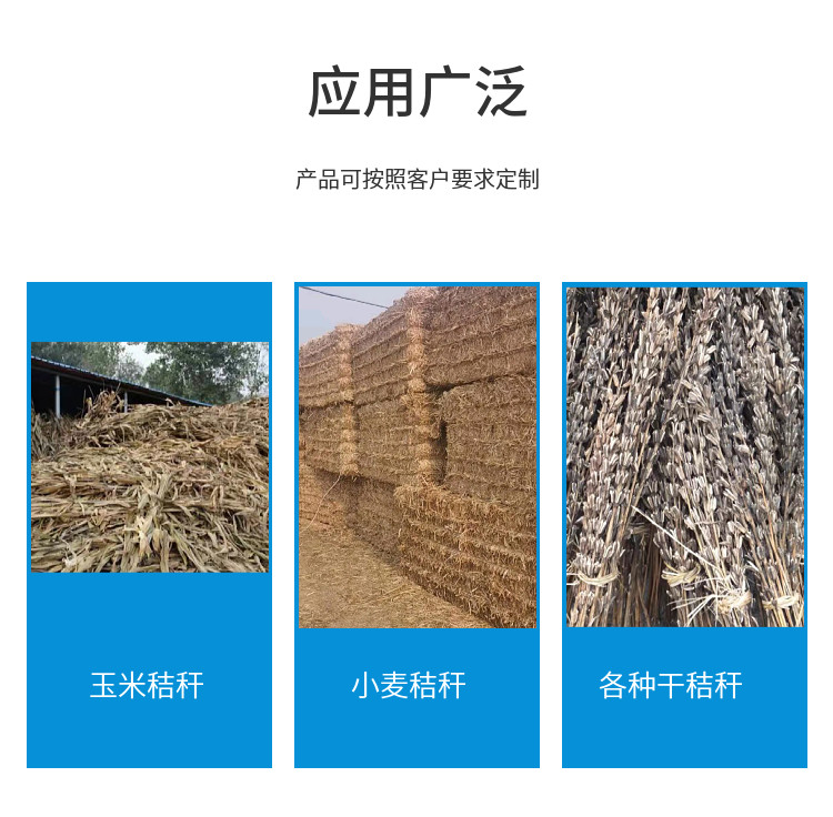 Corn straw hydraulic packaging machine, square bundle rice straw briquetting machine, bagging, alfalfa straw briquetting machine, compact packaging