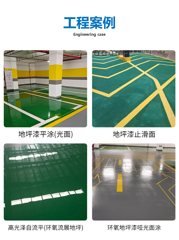 Hello Building Materials Factory Epoxy Self Flowing Flat Paint Workshop Underground Parking Lot Garage Floor Paint Wear-resistant Coating