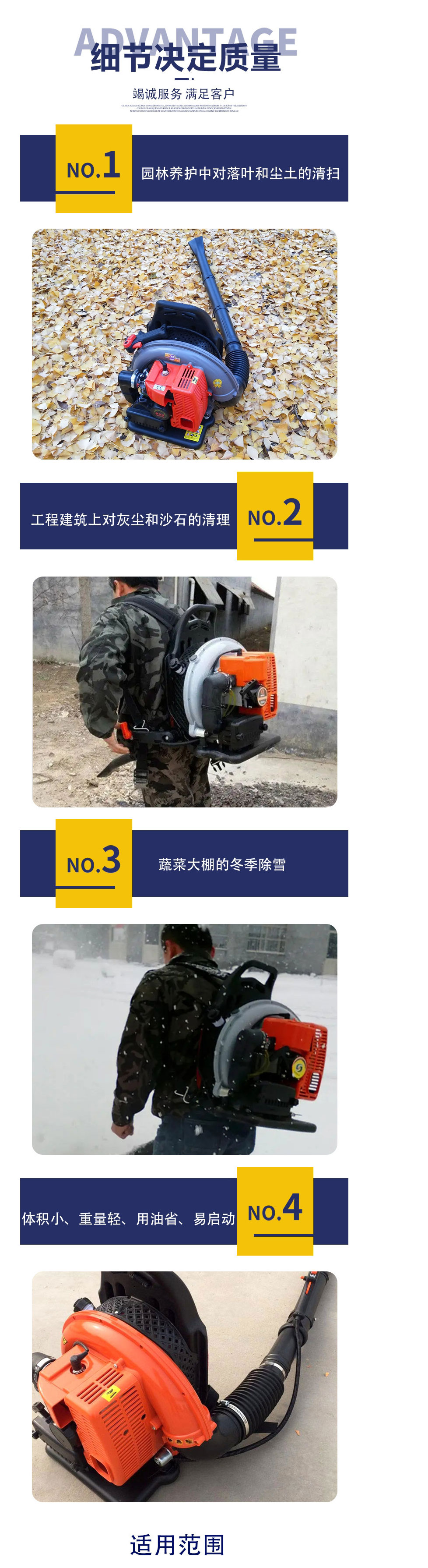 Small gasoline hair dryer, greenhouse snow blower, backpack type defoliator