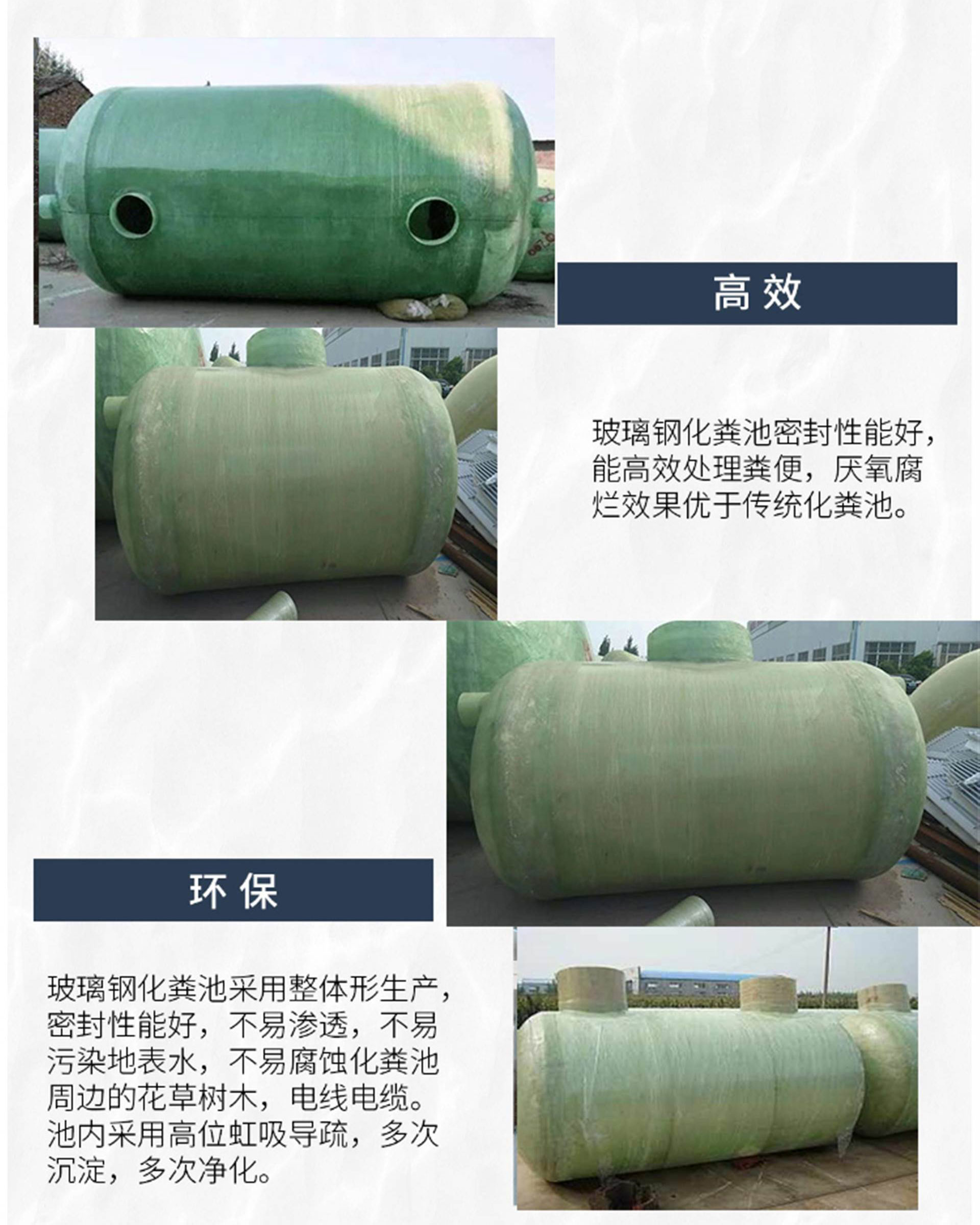 5m ³ FRP septic tank 5m3 domestic Cesspit 5m3 three format winding oil separator