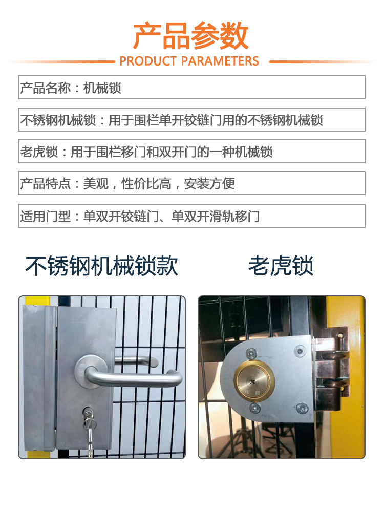 Weicheng Technology Automation Fence Safety Limit Switch Robot Fence Intelligent Pin Lock Mechanical Lock